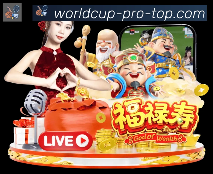 2026世界杯数据官方网站平台生态图